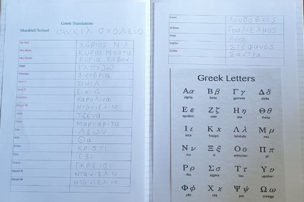 Hope and Will's work